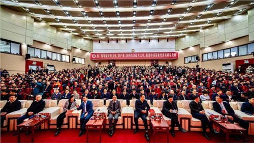 第十九届中国茶业经济年会盛大举行 集团收获多项荣誉