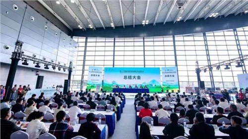 第24届中国中部（湖南）农业博览会圆满收官 集团取得人气口碑销量三丰收